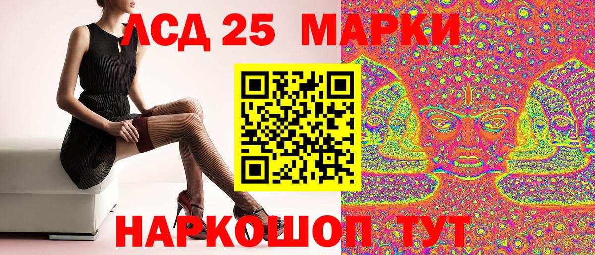 Марки N-bome 1500мкг  Марки N-bome 1500мкг  Марки NBOMe  Канск  Вход с VPN 