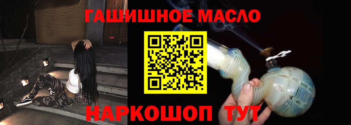 ТГК Wax Канск