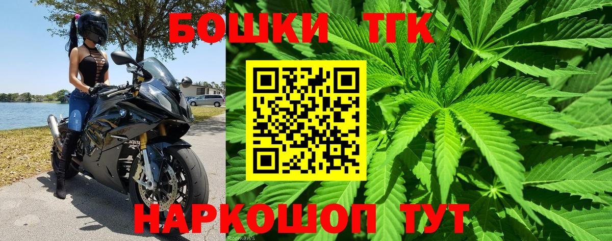 Канабис LSD WEED  Бошки Шишки семена  Конопля AK-47  Вход с VPN  Канск 